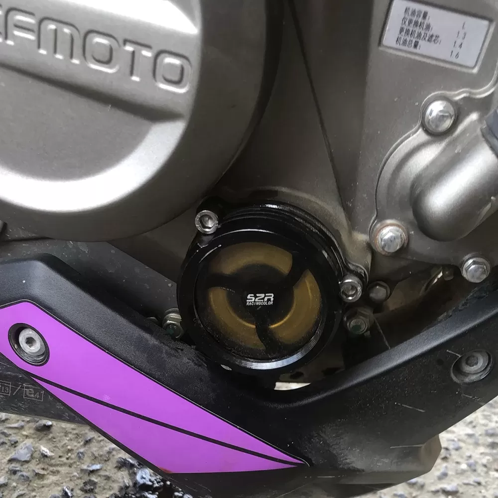 כיסוי לפילטר שמן לאופנוע CFMOTO CF 250NK - תמונה 2