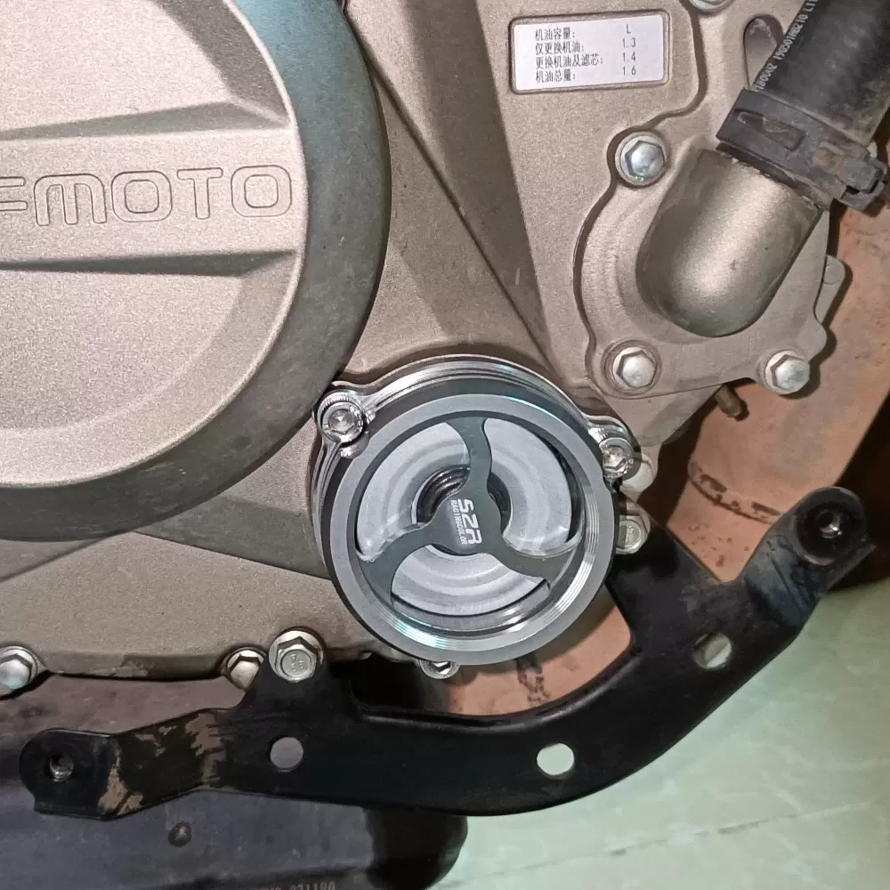 כיסוי לפילטר שמן לאופנוע CFMOTO CF 250NK - תמונה 3