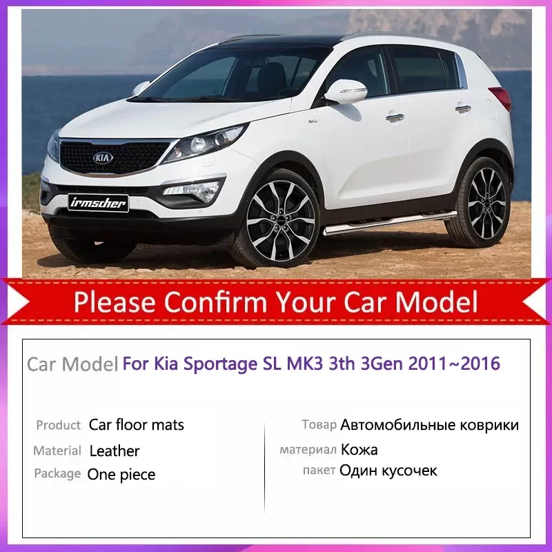 שטיחי רכב לקיה ספורטאז' SL MK3 - עמידים למים - תמונה 2