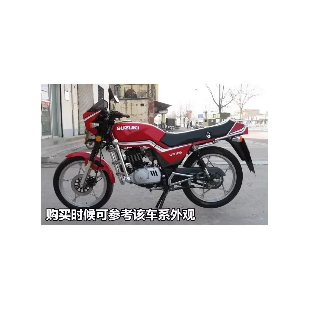 פנלים צדדיים לאופנוע סוזוקי GS125 - תמונה 2