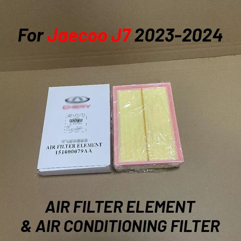 פילטר אוויר Jaecoo J7 Explore 2023-2024 - תמונה 3