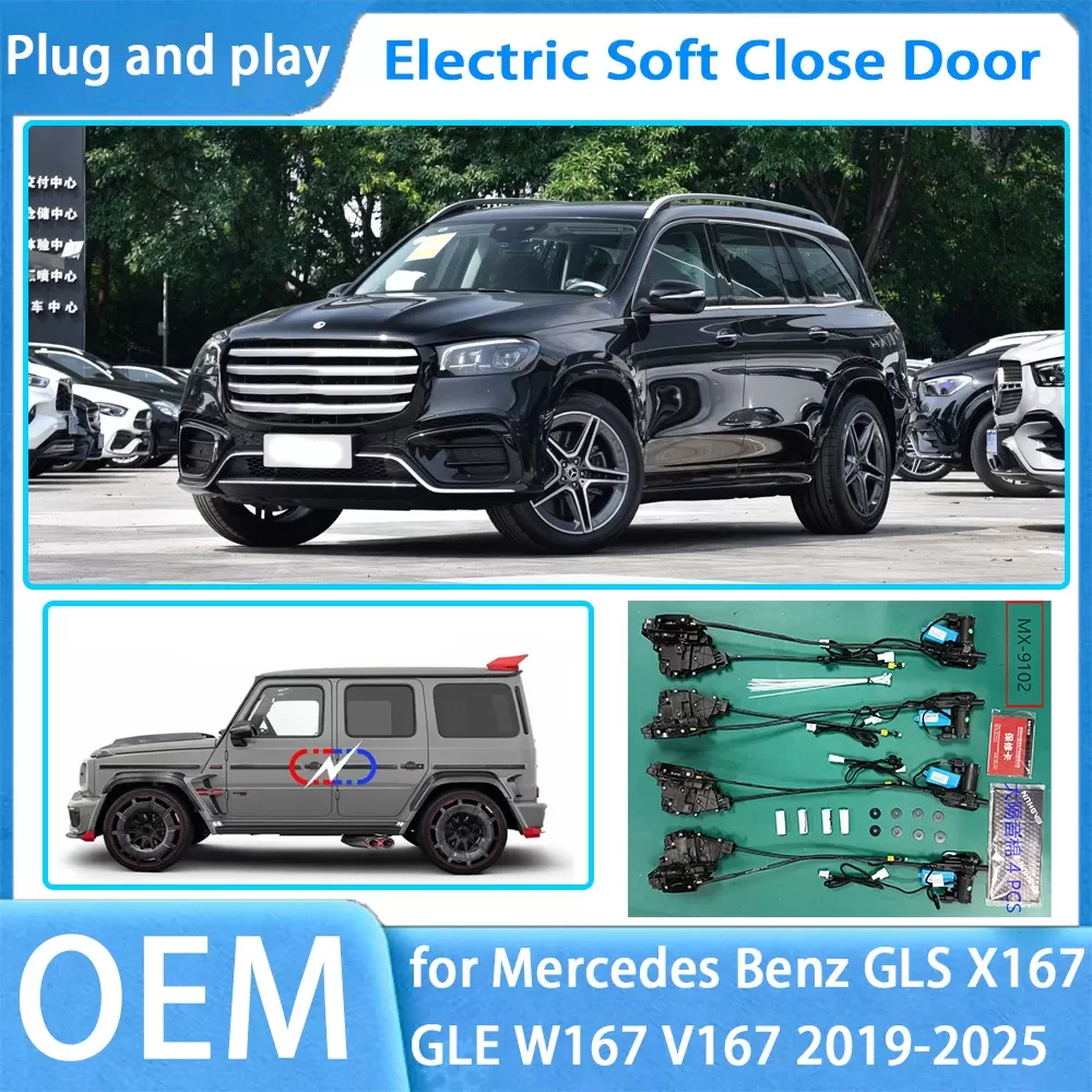 מערכת סגירת דלת רכה למרצדס בנץ GLS ו-GLE